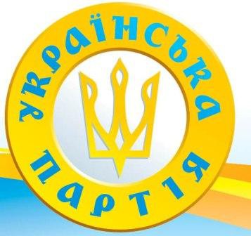 Наші осередки в Київській області